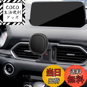 �y���������zMengfly �ԗp�g�ѓd�b�z���_�[ �ԗp�G�A�x���g�d�b�X�^���h�}�E���g �}�c�_ CX-5 2024 2023 2022 2021 2020 2019 2018 2017�p �����_�b�V���{�[�h ���C�i�r�Q�[�V�����u���P�b�g iPhone Samsung ��