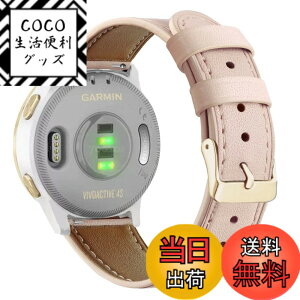 �y���������zViCRiOR�o���h Garmin Vivoactive 4S / Venu 2S/ Vivomove 3S�Ή� 18mm �\�t�g�{�v�u���X���b�g�X�g���b�v ���X�g�o���h Fossil Gen ���f�B�[�X 5E 42mm/ Gen 6 42mm / Q Venture Gen 4 HR�p �F�F�A�v���R�b�g�s