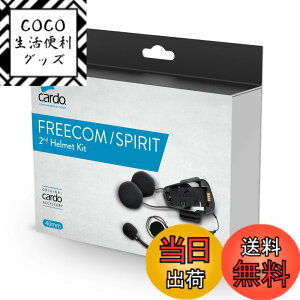 �y���������zCardo �J���h FREECOM/SPIRIT �Z�J���h�w�����b�g�L�b�g HD�X�s�[�J�[ ACC00008 �F�F�u���b�N�A�T�C�Y�FOne Size