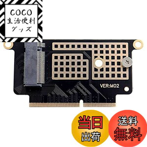 �y���������zShanskrit M.2 NVME SSD�ϊ��A�_�v�^�[�J�[�hMacBook Pro�p2016 2017�NNVME SSD�A�b�v�O���[�h�L�b�gA1708�p