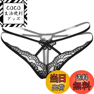 �y���������zBUZZxSELECTION(�o�Y �Z���N�V����) ���f�B�[�X T�o�b�N ���[�X ���� �Z�N�V�[ ���� �V���[�c �p���c �����W�F���[ TV131 �F�F04 �u���b�N�A�T�C�Y�FFree Size