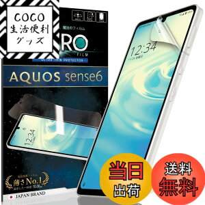 �y���������zZERO�t�B����_AQUOS_ff �F�F����