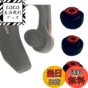 �y���������zALXCD �t�H�[���C���[�`�b�v Plantronics Voyager 5200 Legend�Ή� S/M/L �T�C�Y �m�C�Y�A�C�\���[�V���� �C���C���[ �\�t�g�������[�t�H�[�� �w�b�h�Z�b�g S M L�Ή� �F�F�u���b�N-�������[