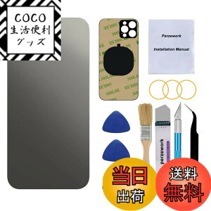 �y���������zPerzework OEM ���A�o�b�N�K���X iPhone 12 Pro Max�C���`�p �C���c�[���L�b�g�Ǝ��t���ςݐڒ��ܕt�� �F�F����