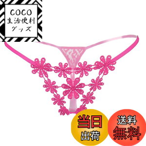 �y���������zBUZZxSELECTION(�o�Y �Z���N�V����) ���f�B�[�X T�o�b�N ���[�X �R�p�� �Z�N�V�[ ���� �V���[�c �p���c �����W�F���[ TV136 �F�F05 ���[�Y�A�T�C�Y�FFree Size
