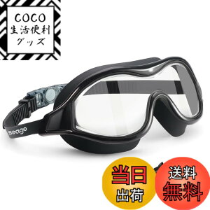 �y���������zSwim Goggles No Leaking Anti-Fog Pool Goggles Swimming Goggles for Adult Men Women Youth, UV Protection 180° Clear Vision �F�F�N���A