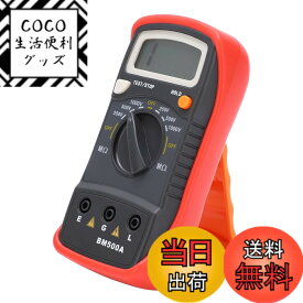 【送料無料】Sharainn 抵抗テスター、電気機器用絶縁メガオームメーターコンパクト安定デジタル 色：default