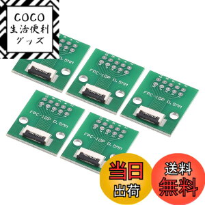 �y���������zuxcell FFC FPC PCB�R���o�[�^�[�{�[�h 10P�\�P�b�g ��0.5 mm �w��1.0 mm DIP2.54 mm LCD 3D�v�����^�[�J����DVD TV���b�v�g�b�v�p 5����