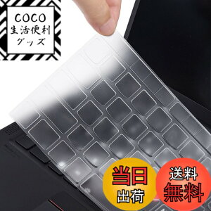 �y���������z�L�[�{�[�h�J�o�[ 14�C���` Lenovo Thinkpad x1 Carbon Gen 11/10�AThinkPad T14 & T14s Gen 4/3�AThinkPad E14 Gen 5 Gen 6 & ThinkPad L14 & P14s Gen 3 4�AThinkpad x1 Carbon Gen 11 �L�[�{�[�h�X�L�� - TPU-�L�[�{�[�h�J