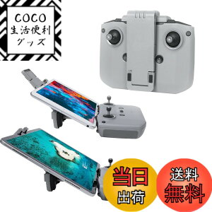 �y���������zTMOM DJI Mini2 �^�u���b�g�z���_�[ 7.5-11�C���`�����\ �܂肽���ݎ� ���M�@�p�^�u���b�g�p�X�^���h ���� �^�u���b�g�p�X�^���h DJI Mini 3 Pro/Mavic 3/Mini 2/Mavic Air 2/Air 2S�ɑΉ� �y��