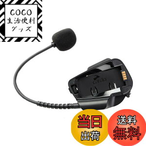�y���������zCardo �J���h �C���J�� FREECOM/SPIRIT �n�[�t�w�����b�g�L�b�g �n�[�t�w�����b�g�p�����O�A�[���}�C�N�L�b�g ACC00012 �F�F�u���b�N