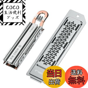 �y���������zineo PS5 �q�[�g�V���N M.2 NVME SSD �q�[�g�V���N PS5 Slim/PS5 Pro ����PCIe M.2 NVMe �Q�[�~���OSSD�p �}�O�l�V�E���A���~�j�E������ ���M�� [M22] �F�F�V���o�[