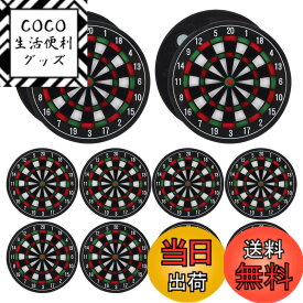 【送料無料】DECHOUS ダーツボードデザイン コースター 12枚セット Abs素材製 吸水 滑り止め カップマット 断熱 保護テーブル用 直径4.1インチ 家庭用 色：ブラック、サイズ：10.4X10.4X0.6CM