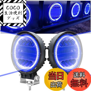 �y���������zX-STYLE 72W LED��Ɠ� 12V 24V �L�p�E���p ������ led ���[�N���C�g �ԊO�� ���z�_�Ƌ@�B �⏕�� �ی^ 2�Z�b�g �F�F�u���[�A�T�C�Y�F72W