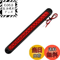 楽天市場】電飾トラックの通販