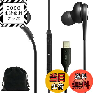 �y���������zSAMSUNG AKG Earbuds �I���W�i�� USB Type C �C���C���[�C���z�� �w�b�h�z�� �����R��&�}�C�N�t�� Galaxy A53 5G S22 S21 FE S20 Ultra Note 10 Note 10+ S10 Plus�p �ґg �x���x�b�g�|�[�`�t�� �u���b�N �F
