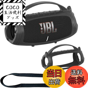 �y���������zJBL Charge 5�|�[�^�u��Bluetooth�X�s�[�J�[�p�V���R���J�o�[�P�[�X�AJBL Charge 5�|�[�^�u��Bluetooth�X�s�[�J�[�A�N�Z�T���[�p�ی�X�L���P�[�X(�P�[�X�̂�) �F�F�u���b�N�P�[�X(Wi-Fi�o