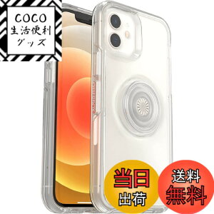�y���������zOtterBox + Pop Symmetry�V���[�Y�P�[�X iPhone 12 Mini�p(12�APro�APro Max�ł͂���܂���)�񏬔��p�b�P�[�W- �F�F�N���A�A�T�C�Y�FiPhone 12 Mini