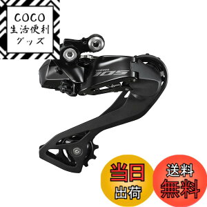 �y���������z�V�}�m(SHIMANO) RD-R7150A 12S Di2 �Ή�CS���[��34T-36T ���A�f�B���[���[ IRDR7150A �u���b�N �F�F�u���b�N