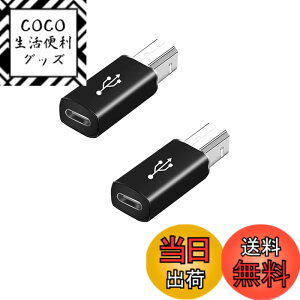 �y���������zUSB-B�I�X-TYPE C���X�ϊ��A�_�v�^ USB 2.0 480mbps MIDI�ϊ��A�_�v�^�[ PC,�X�}�z�AMIDI�L�[�{�[�h�A�f�W�^���s�A�m�A�v�����^�[�A�d�q�s�A�m�A����@�ȂǂɑΉ�