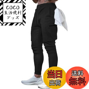 �y���������zMECH-ENG [���`�[�G���O] �W���K�[�p���c �����Y �g���[�j���O �E�F�A ���|�P�b�g �؃g�� �t�B�b�g�l�X �p���c �X���� �� �W���E�F�A �u���b�NXL