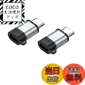 �y���������zUSB-C TYPE-C �}�O�l�b�g�ϊ��A�_�v�^�[ USB�R�l�N�^ USB3.1 GEN 2 10Gbps�����f�[�^�]�� USB���C�R�l�N�^ 24�s�� 100W/5A PD�}���[�d 4K/60Hz �f���o�� PC,MacBook, Android,Switch��USB C�f�o�C�X�Ή�