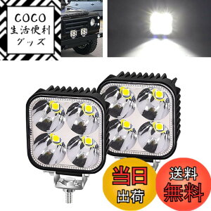 �y���������zX-STYLE 12W LED���[�N���C�g ��Ɠ� �z���C�g 12V 24V DC �o�C�N�t�H�O�����v ���P�x�E�h���E�h�o�E�������E�ϏՌ� ���^ �ėp ���^��Ɠ� ���p 2�Z�b�g �F�F12W���A�T�C�Y�F4-LED