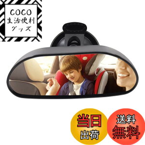 �y���������zX-STYLE �ԗp �x�r�[�~���[ �z�Վ� ������ �C���T�C�g�~���[ 360�x��] �p�x���� �⏕���[���~���[ �K���X��U�h�~ �~���[ �o�b�N�~���[ �� 1�Z�b�g �F�F�x�r�[�~���[-147mm�A�T