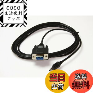 �y���������zWirenest �R���\�[���P�[�u�� Ruckus ICX Brocade ICX7250 ICX7450 ICX7750 �X�C�b�`�p �F�F�u���b�N�A�T�C�Y�F10 feet