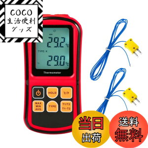 �y���������zMengshen �f�W�^�����x�v 2�`�����l�� K�^�C�v�M�d�΃v���[�u�Z���T�[���x�v�Q�[�W K/J/T/E/R/N/S�^�C�v�p�A-200�x~1372�x (-200.0 °C ~ 3001.7 °C) �F�F���b�h