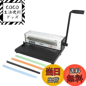 �y���������zRAYSOONER KD-15 ���{�@ 1-30���܂Œ����\ �������p���` �ی� A4�AA5�AB5�p���Ή� �s�b�`���� 15���p���`�\ ���� �ȗ� ���[�Y���[�t���{ �w�Z�A�H��A�ƒ�ɍœK �F�F�V���o�[