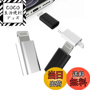 �y���������ziPhone Lightning Usb�ϊ��A�_�v�^(3�Z�b�g)USB C�^�C�vc ���X�ɃA�b�v���I�X�[�d��A�_�v�^�[������c�v���O���C�g�j���O �R�l�N�^Thunderbolt 4typec�P�[�u�������ӂ��񂠂��Ղ��[�Ή�Ap