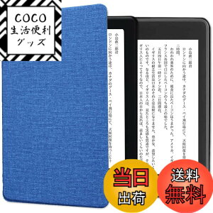 �y���������z Kindle �P�[�X�J�o�[2022�y�� ���^ �ϏՌ� �I�[�g�X���[�v�@�\�t�� �}�O�l�b�g�@�\�t�� Kindle 2022 New���f�� ��11����6�C���` �p �ی�J�o�[ �F�F�u���[