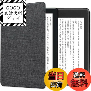 �y���������z Kindle �P�[�X�J�o�[2024/2022�y�� ���^ �ϏՌ� �I�[�g�X���[�v�@�\�t�� �}�O�l�b�g�@�\�t�� Kindle 2024/2022 New���f�� ��11����6�C���` �p �ی�J�o�[ (�u���b�N) �F�F�u���b�N