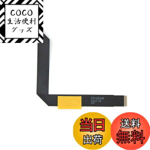 �y���������zShanskrit 593-1604-B IPD �g���b�N�p�b�h �^�b�`�p�b�h �t���b�N�X �P�[�u�������p MacBook Air 13 A1466 2013 2014 2015 2017