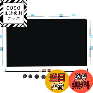 �y���������zShanskrit iMac 27�C���` 5K A1419 LM270QQ1 SD A1 A2 �Ή������p�K���X�t���p�l���ł� 2015