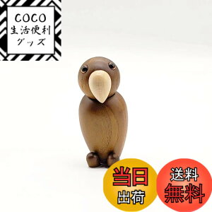 �y���������z(hej!e) ���C�����y�b�g �I�E�� �C���R parrot �ؐ� �u�� �I�u�W�F �k���G�� �E�b�h�A�j�}�� �t�B�M���A ������ �C���e���A �l�` �E�H�[���f�R