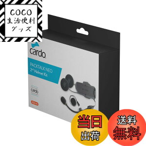 �y���������zCardo �J���h �o�C�N �C���J�� PACKTALK NEO �p�b�N�g�[�N �l�I 2nd Helmet Kit Sound by JBL �Z�J���h�w�����b�g�L�b�g ACC00016 �F�F�u���b�N�A�T�C�Y�F�ʏ�