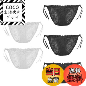 �y���������zBUZZxSELECTION(�o�Y �Z���N�V����) �ԕ� ���[�X �V�[�X���[ �V���[�c �p���c 5���Z�b�g ���� �R�p�� ���f�B�[�X TVS05S046 �F�FG�Z�b�g�A�T�C�Y�FFree Size