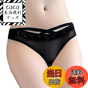 �y���������zBUZZxSELECTION(�o�Y �Z���N�V����) ���� �p���c �V���[�c T�o�b�N ���[�X ���b�V�� �V�[�X���[ �Z�N�V�[ ���f�B�[�X TV147 �F�F�u���b�N�A�T�C�Y�FFree Size