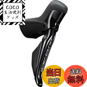 �y���������z�V�}�m(SHIMANO) ST-R9270 12s �E���o�[�̂� �����f�B�X�N�p �F�F�u���b�N/�O���[