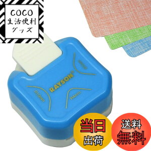 �y���������zRAYSOONER CR05-B �R�[�i�[���E���_�[�p���` �R�[�i�[�p���` �R�[�i�[�J�b�^�[ �X���[�C�������iR4mm R7mm R10mm�j �u���[ ���A�ʐ^�A���h�A�J�[�h�p �F�F�u���[