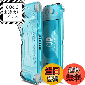 �y���������zswitch lite�J�o�[ �X�C�b�`���C�g �P�[�X �V���R���f�� �\�t�g�J�o�[ �_�炩�� ��̎� �S�ʕی� �ϏՌ� ����n���h�� ���^�y�� ���K�Ȏ�G�� ���E�ȒP �h���h�o �F�Fclear