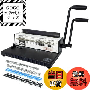 �y���������zRAYSOONER TD-1500B34R ���{�@ �ی� 1-34���܂Œ����\ �p���`���O�Ɛ��{����̉� �������p���` A4�AA5�AB5�p���Ή� 15���p���`�\ �蓮 ���� �ȗ� ���[�Y���[�t���{ �w�Z�A��ƁA�ƒ�