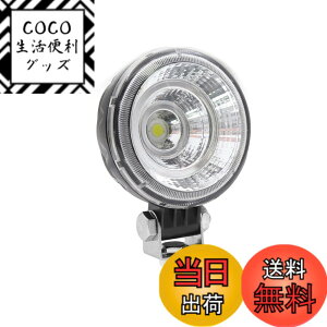 �y���������zX-STYLE 12W LED���[�N���C�g ��Ɠ� 12V 24V ���S�h�� ���P�x COB �� �L�p �g���b�N �t�H�[�N���t�g �g���N�^�[ �f�b�L���C�g ����@ �D�� �⏕�� ���O LED�Ɩ� �z���C�g �ی^ �F�F12W��