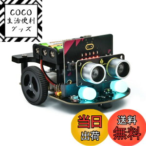 �y���������zKEYESTUDIO Micro:bit V2���{�b�g�X�^�[�^�[�L�b�g (�}�C�N���r�b�g�Ȃ�) Makecode��Python�p �F�F2
