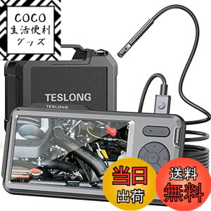 �y���������zTeslong �H�Ɨp�������J���� �ɍׂ�5.0mm �f���A���t�@�C�o�[�X�R�[�v ���׃����Y������ 5 IPS �X�N���[�����t���Ă��� �_���p�J���� �����J����5�C���`1080P IPS�X�N���[�� IP67�h���{