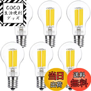 �y���������zAcidea A40 LED�d�� 60W�` �t�B�������g �������a17mm �������Ή� led�G�W�\���d�� �ȃG�l 6W �d���F 2700K ���P�x 813lm �����Ή� �f�M�ގ{�H���Ή� �L�z���^�C�v PSE�F�؍ς� 6��
