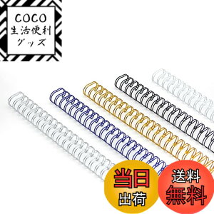 �y���������zRAYSOONER ���{�����O ���a:8mm�A10mm�A12mm A4�T�C�Y 100�{�� 21�� �F�F���F(�u���b�N�A�z���C�g�A�S�[���h�A�V���o�[�A�u���[)�A�T�C�Y�F11.1mm