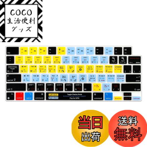 �y���������zWYGCH �V���[�g�J�b�g�Z���[�g�L�[�{�[�h�J�o�[�X�L�� MacBook Air 13.6�C���` 15.3�C���` M2 A2681 A2941 M4 A3240 A3241,2021-2023 Pro 14�C���` A2442 Pro 16�C���` A2485�A�V���R�� �L�[�{ �F�FZ2-Serato-